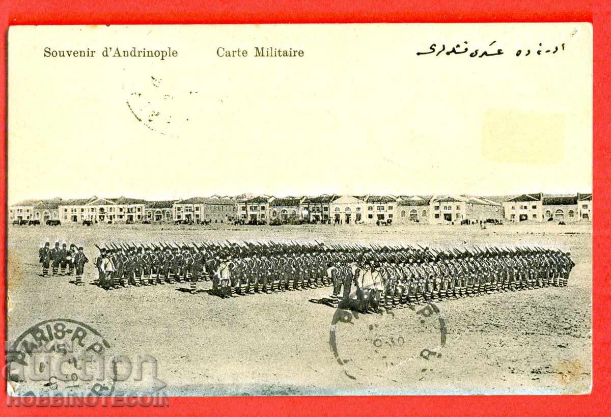 ΒΟΥΛΓΑΡΙΑ ΚΑΤΟΧΗ ΤΑΧΥΔΡΟΜΙΚΗ ΚΑΡΤΑ σφραγίδα ΑΔΡΙΑΝΟΥΠΟΛΗ 1913 με τιμή 95.83 BGN | € 49.00