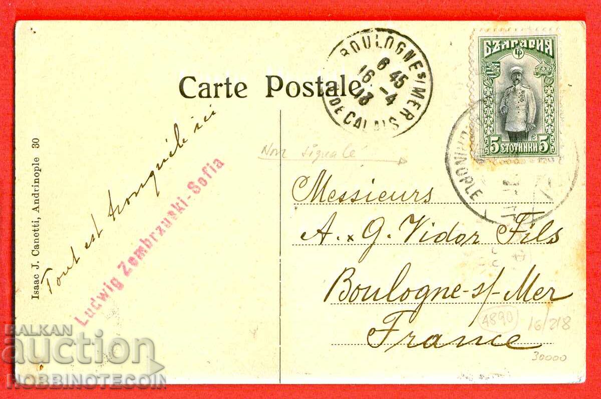 ΒΟΥΛΓΑΡΙΑ ΚΑΤΟΧΗ ΤΑΧΥΔΡΟΜΙΚΗ ΚΑΡΤΑ σφραγίδα ΑΔΡΙΑΝΟΥΠΟΛΗ 1913