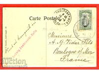 BULGARIA OCCUPATION POSTCARD PRINT ADRIANOPLE 1913
