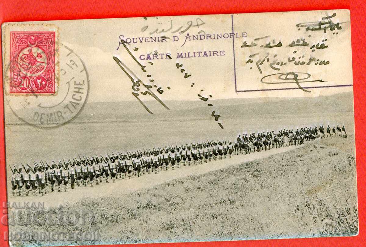 BULGARIA OCCUPATION POSTCARD DEMIR TACHE SOLDIERS BULGARIA OCCUPATION POSTCARD DEMIR TACHE SOLDIERS