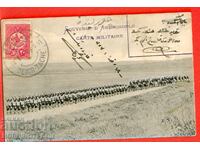 BULGARIA OCCUPATION POSTCARD DEMIR TACHE SOLDIERS