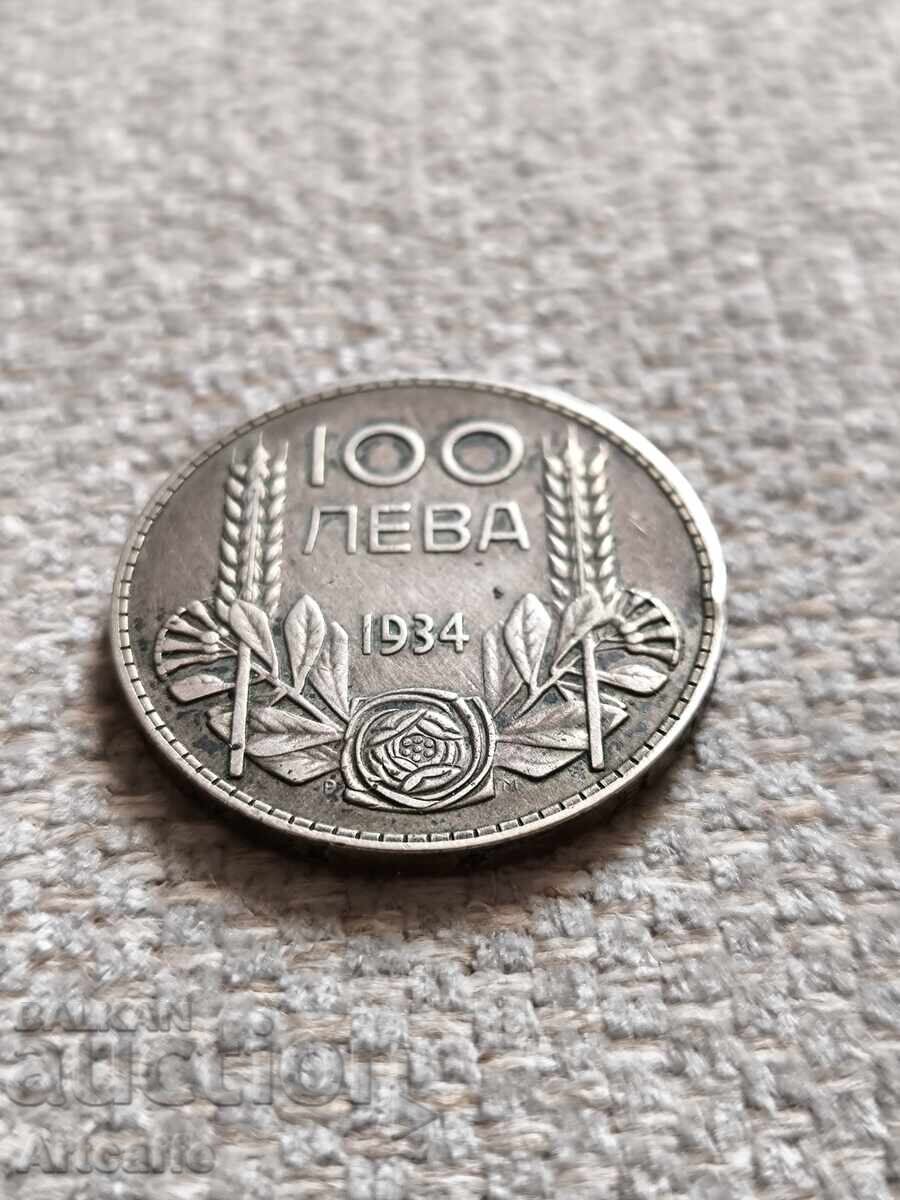 100 лева 1934 година България с цена 60.00 лв. | € 30.68 100 лева 1934 година България с цена 60.00 лв. | € 30.68