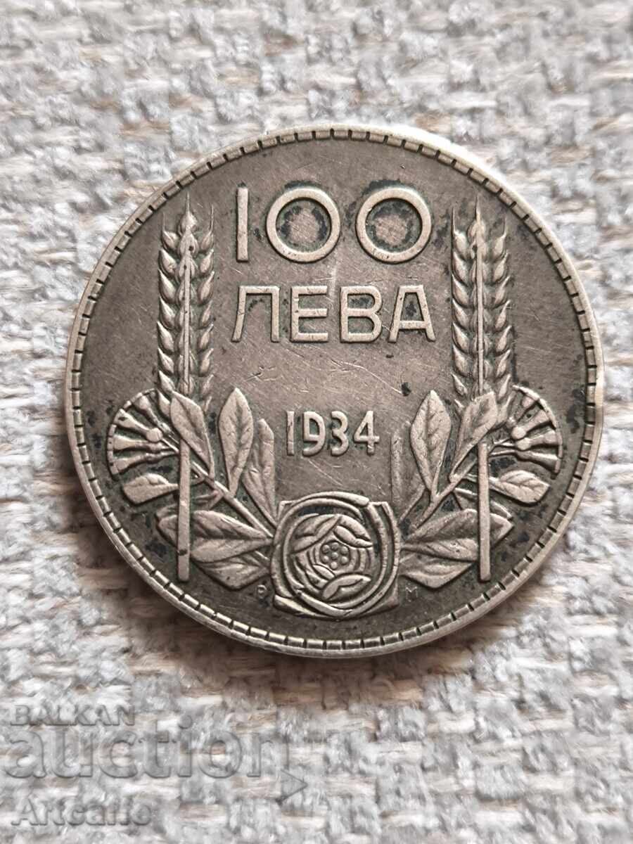 Аукцион 100 лева 1934 година България Аукцион 100 лева 1934 година България