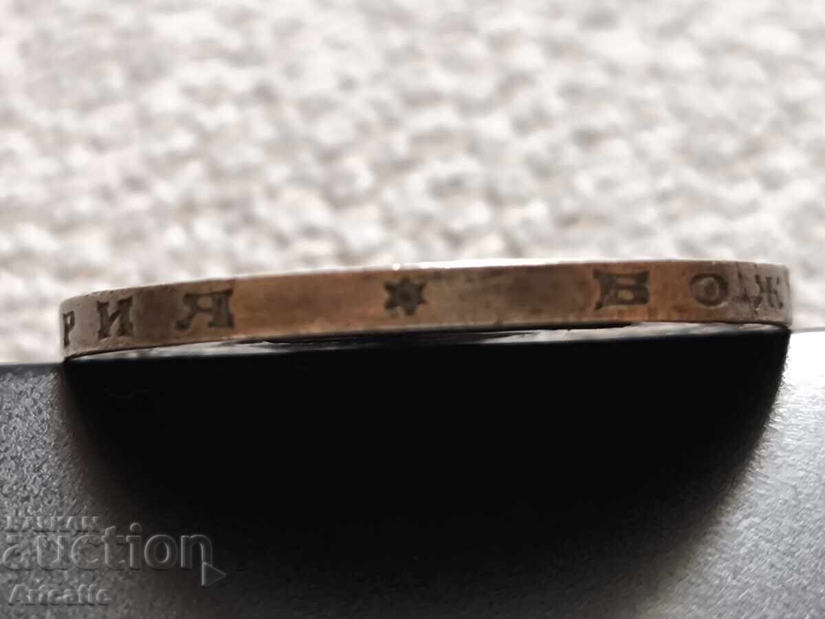 100 лева 1934 година България - 5 100 лева 1934 година България - 5