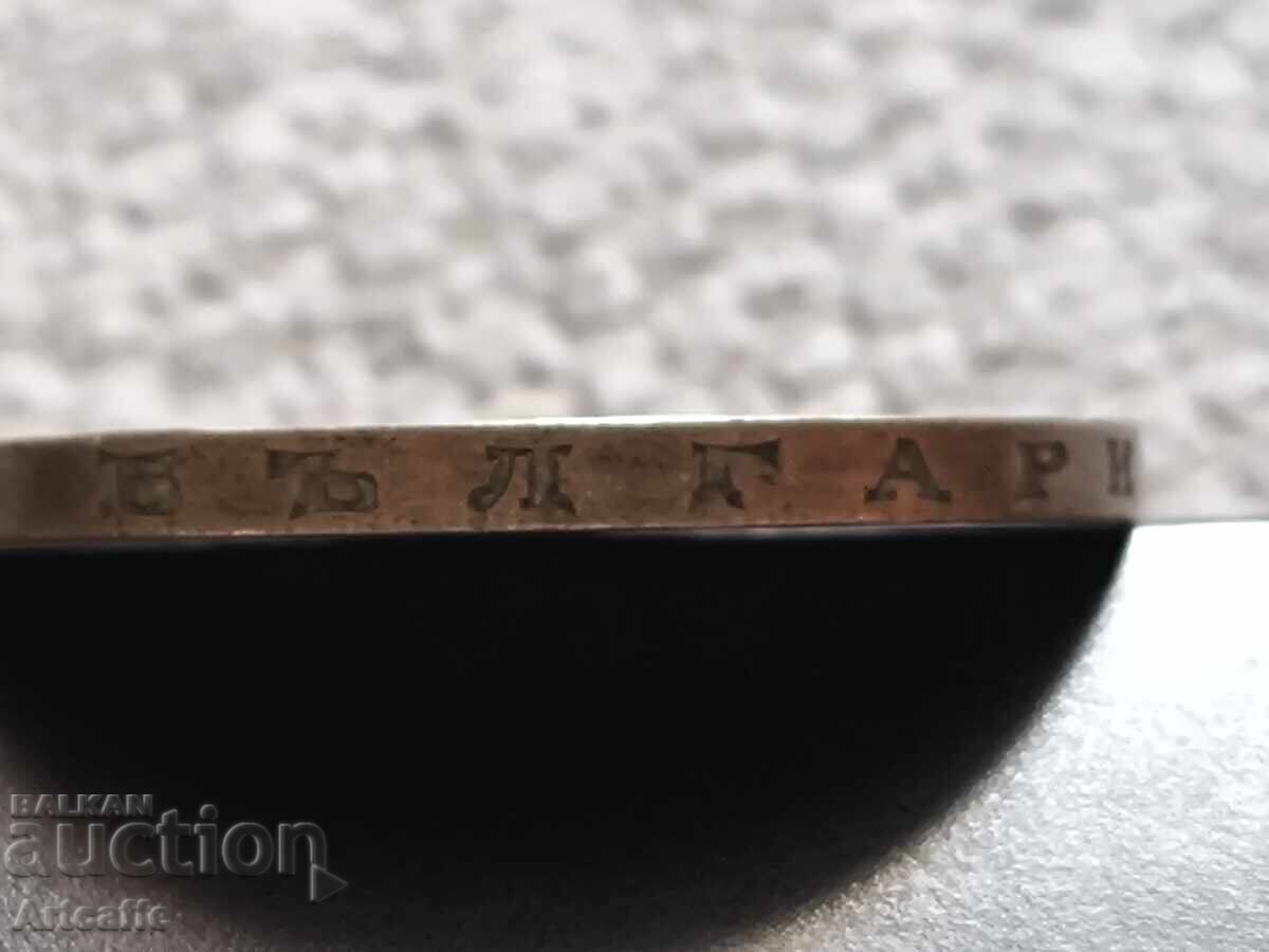 100 лева 1934 година България - 6 100 лева 1934 година България - 6