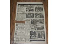 1943 Ziarul UTR0 Moartea M.S. Regele Boris numărul 10219