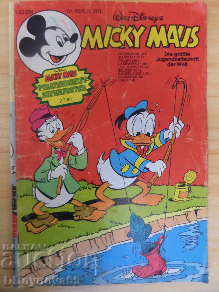 Μίκυ Μάους αρ.45,46/1976 Μίκυ Μάους αρ.45,46/1976