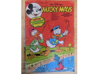 Μίκυ Μάους αρ.45,46/1976