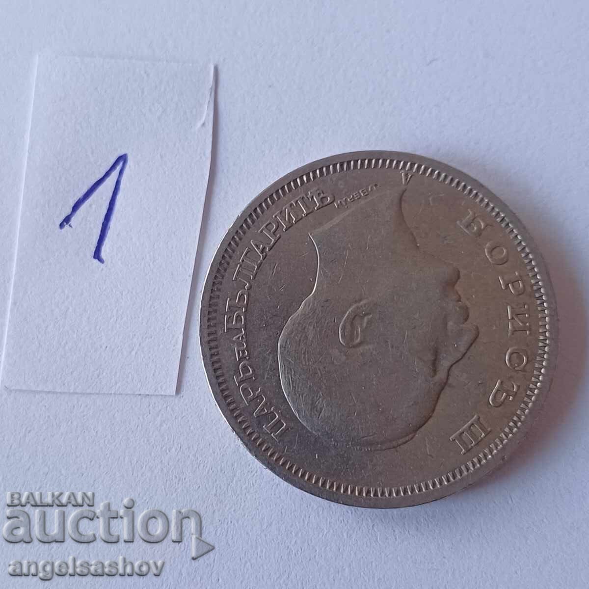 50 BGN 1940 με τιμή € 3.20 | 6.26 BGN 50 BGN 1940 με τιμή € 3.20 | 6.26 BGN