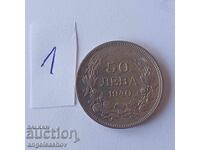 50 лева 1940