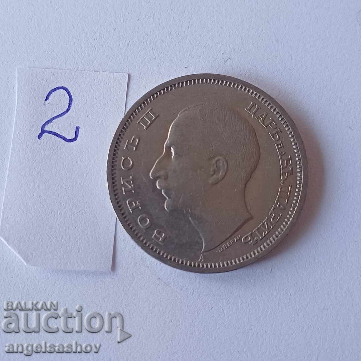 50 BGN 1940 με τιμή 6.00 BGN | € 3.07 50 BGN 1940 με τιμή 6.00 BGN | € 3.07