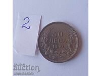 50 BGN 1940