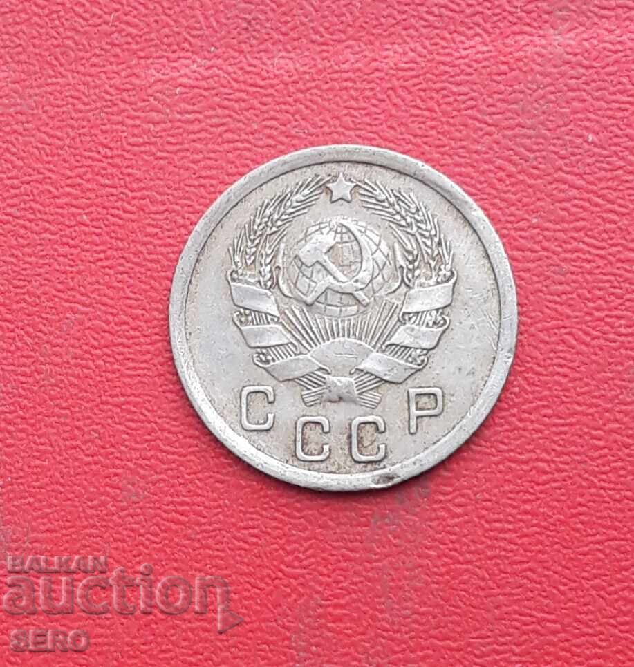 Russia-USSR-10 kopecks 1936 with price 2.01 BGN | € 1.03 Russia-USSR-10 kopecks 1936 with price 2.01 BGN | € 1.03