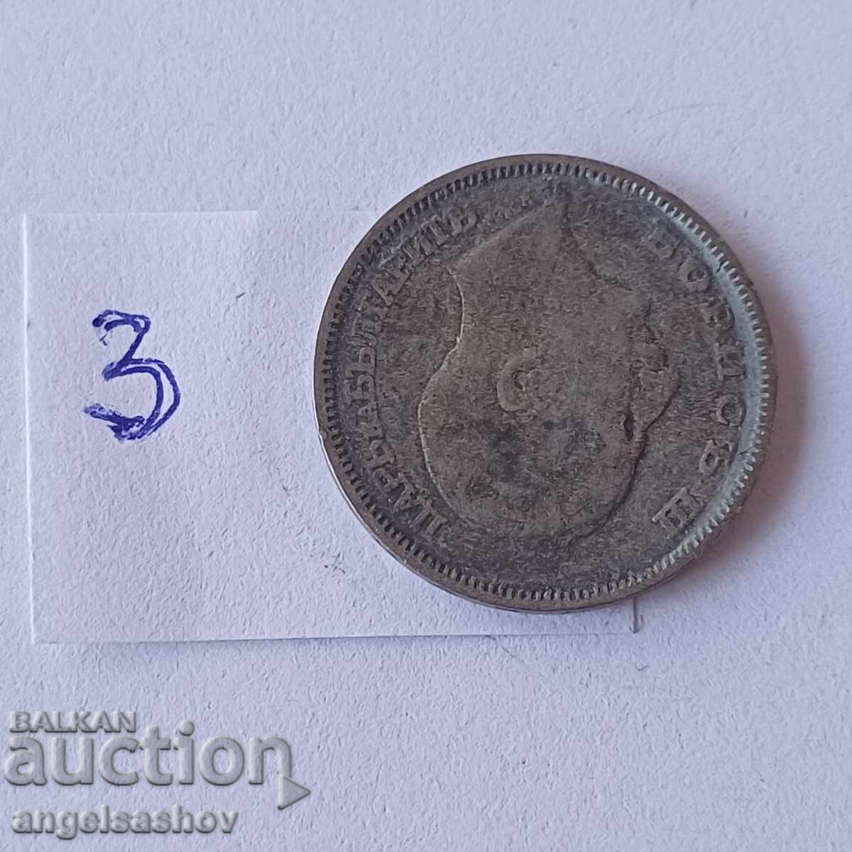 20 BGN 1930 Ασήμι με τιμή 6.00 BGN | € 3.07 20 BGN 1930 Ασήμι με τιμή 6.00 BGN | € 3.07