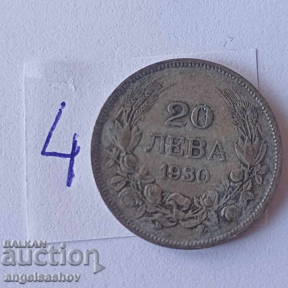 20 BGN 1930 Ασήμι 20 BGN 1930 Ασήμι