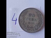 20 BGN 1930 argint