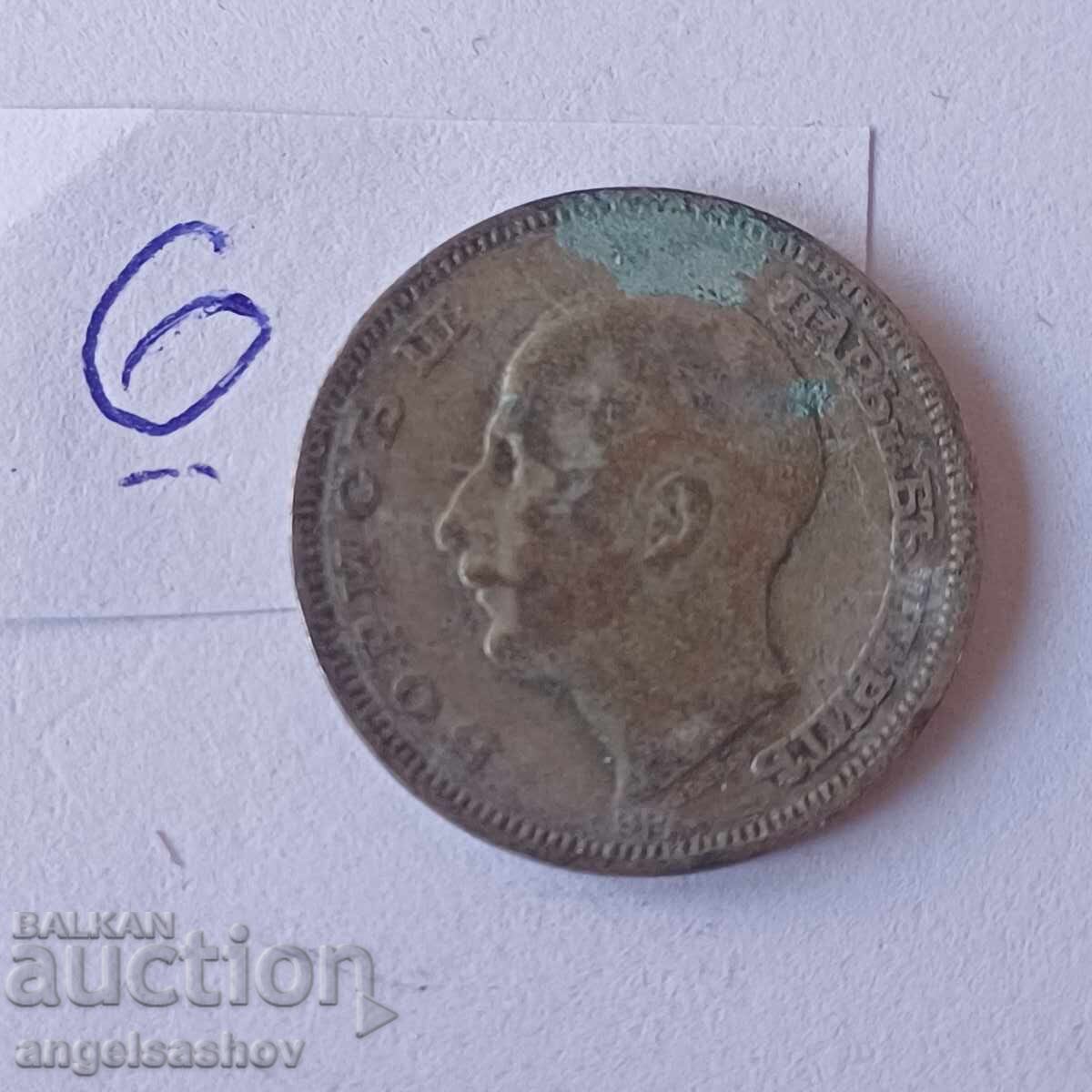20 BGN 1930 Ασήμι με τιμή 5.00 BGN | € 2.56 20 BGN 1930 Ασήμι με τιμή 5.00 BGN | € 2.56