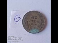 20 BGN 1930 argint