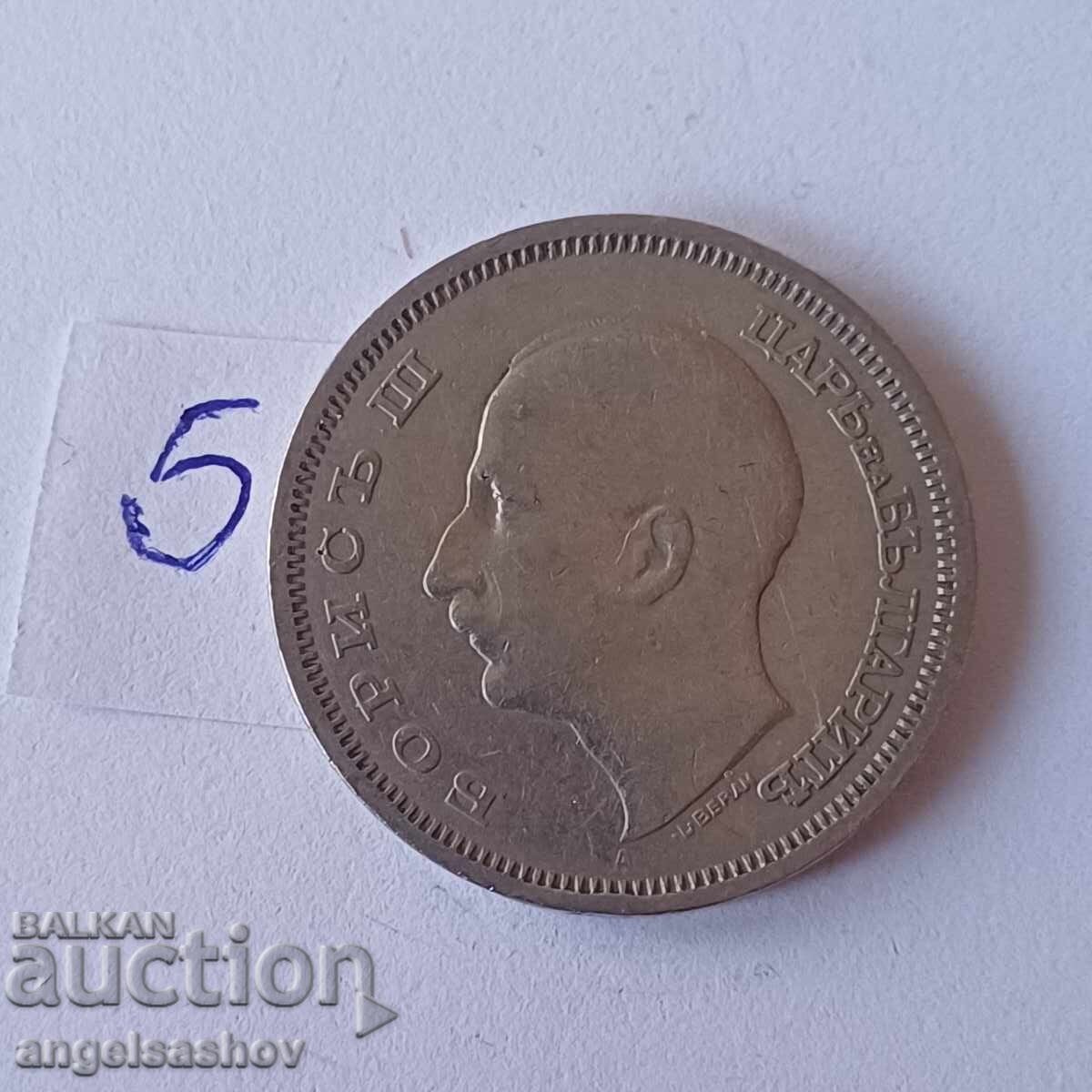 50 BGN 1940 with price 5.00 BGN | € 2.56 50 BGN 1940 with price 5.00 BGN | € 2.56
