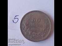50 BGN 1940