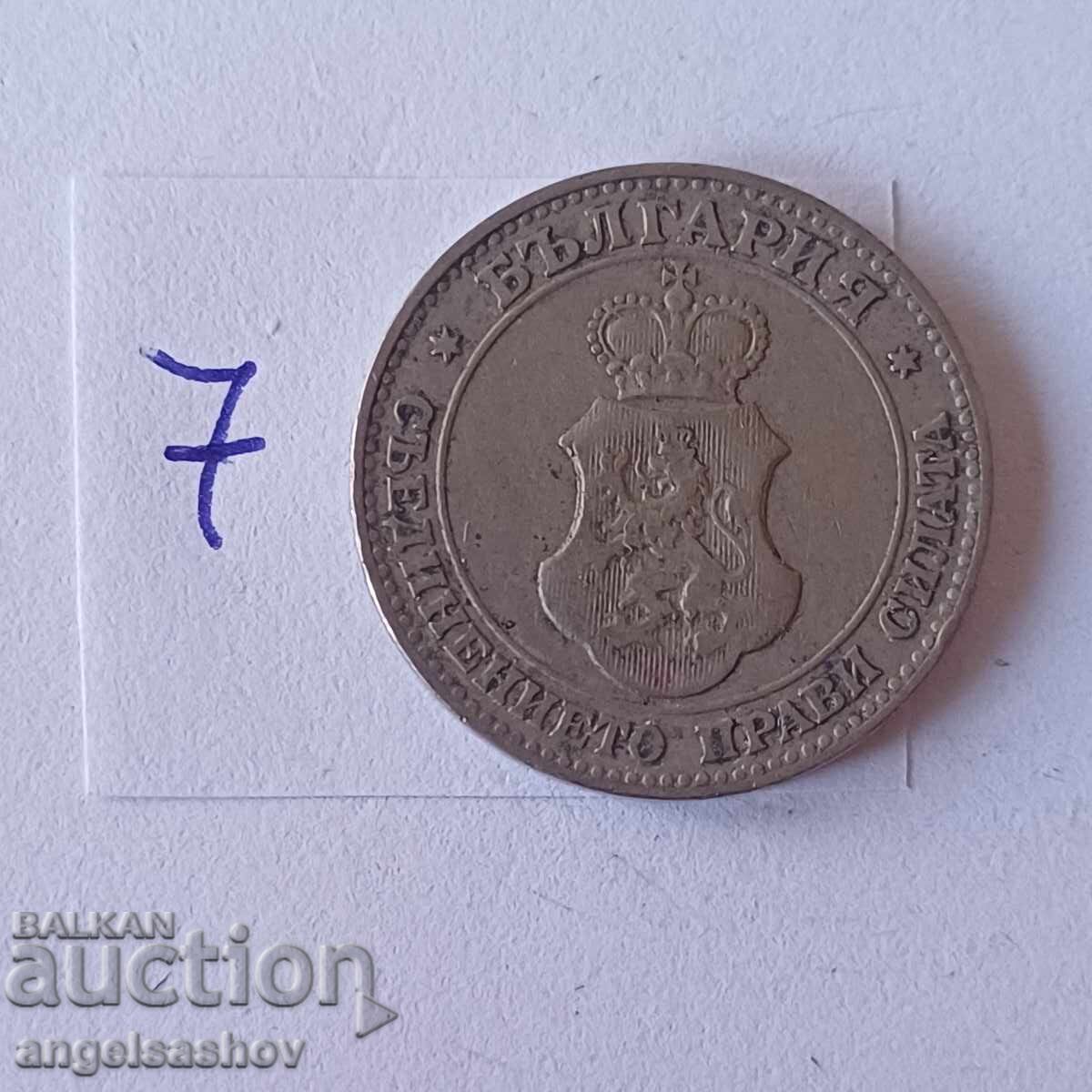 20 σεντς 1906 με τιμή 5.00 BGN | € 2.56