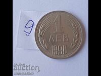 1 leva 1990