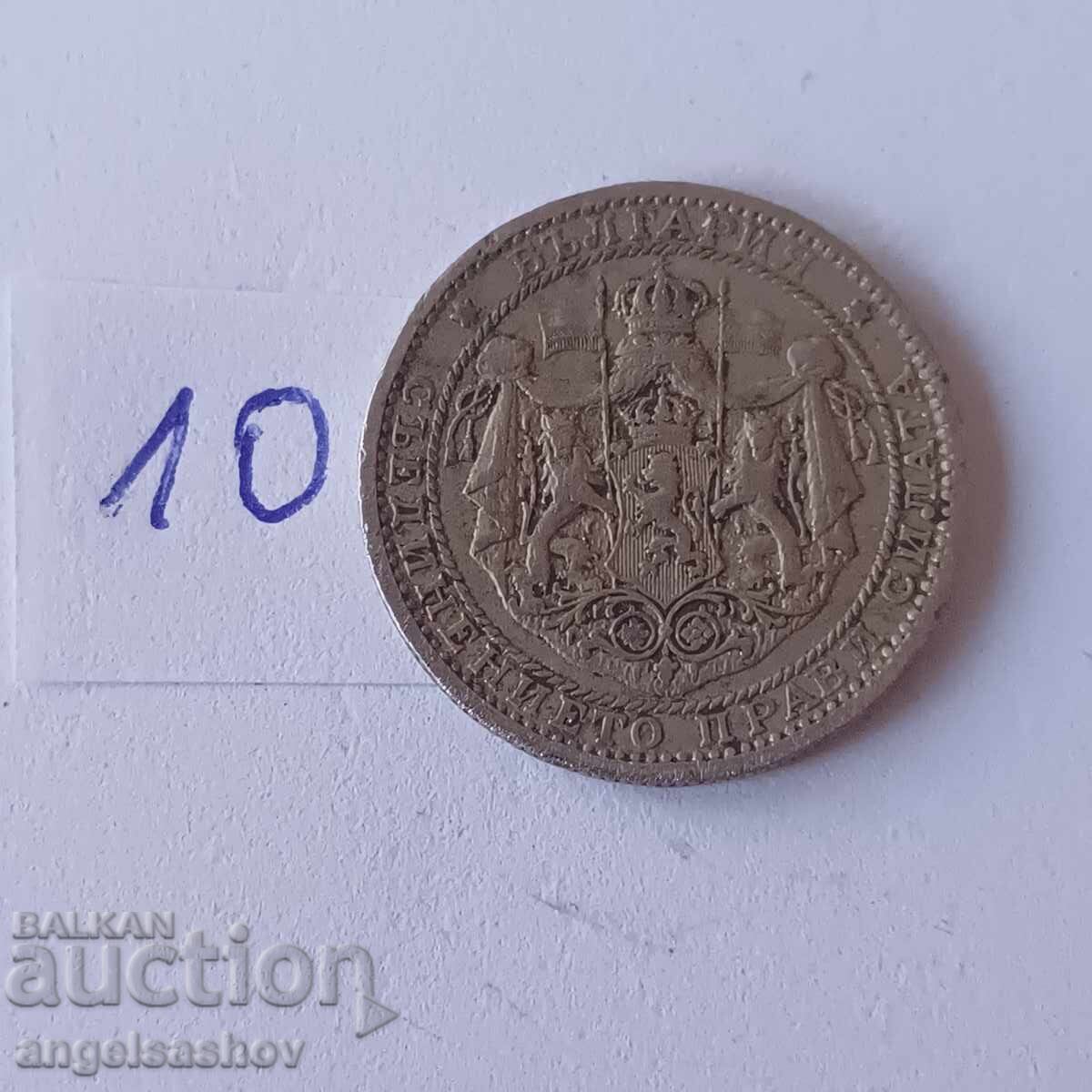 1 λέβα 1925 με τιμή € 3.50 | 6.85 BGN