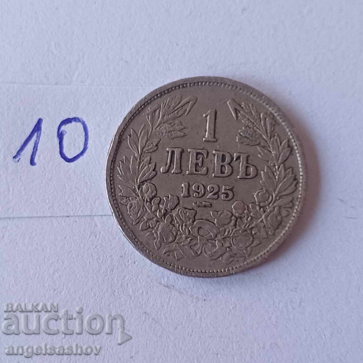 1 leva 1925 1 leva 1925