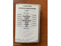 Caseta video cu videoclipuri Payner