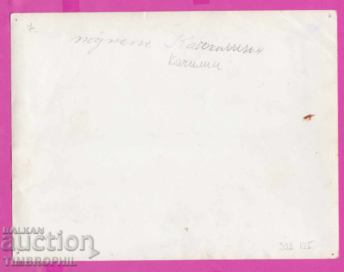 322125 / Photo of the painting The Murder of Lieutenant Colonel Pavel Kalitin with price 20.00 BGN | € 10.23 322125 / Photo of the painting The Murder of Lieutenant Colonel Pavel Kalitin with price 20.00 BGN | € 10.23