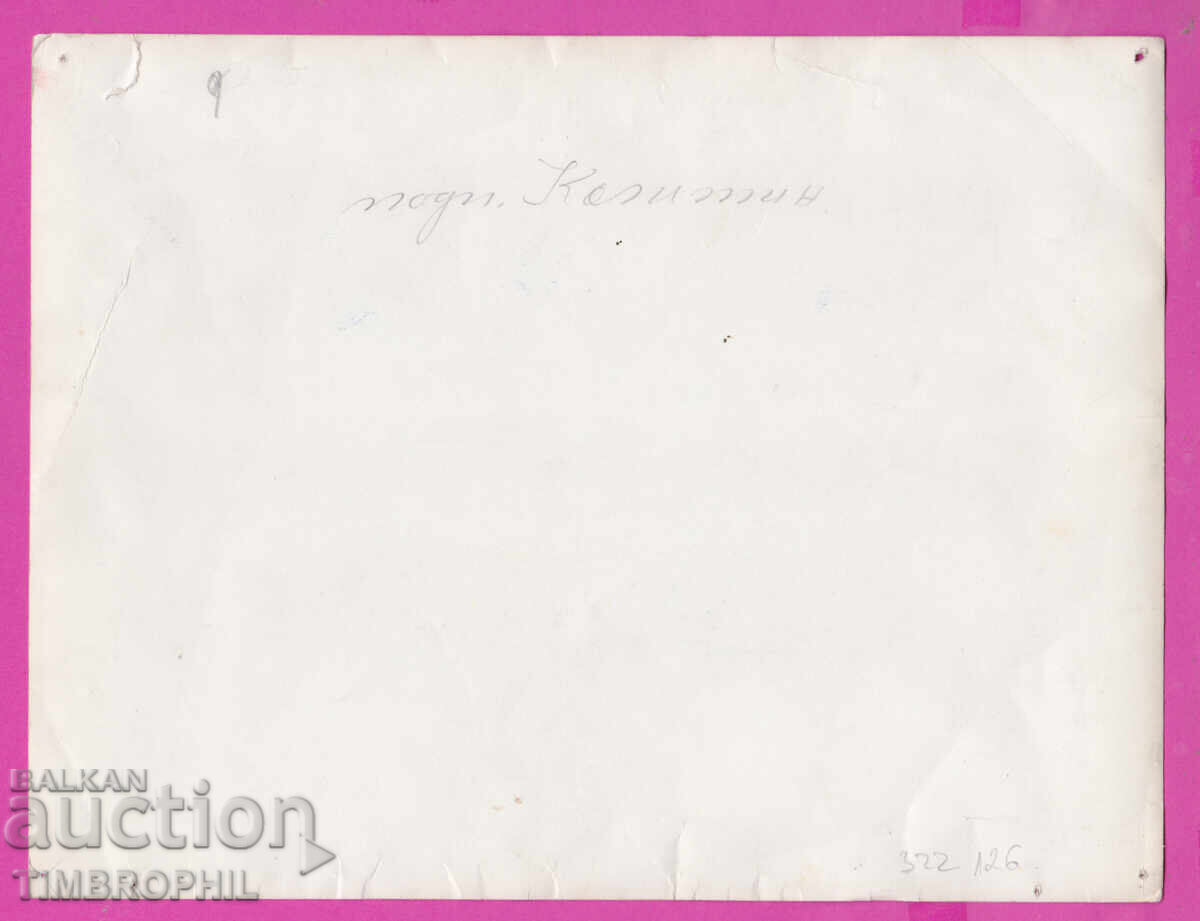 322126 / Снимка на картина войната 1877 Павел Калитин с цена 20.00 лв. | € 10.23