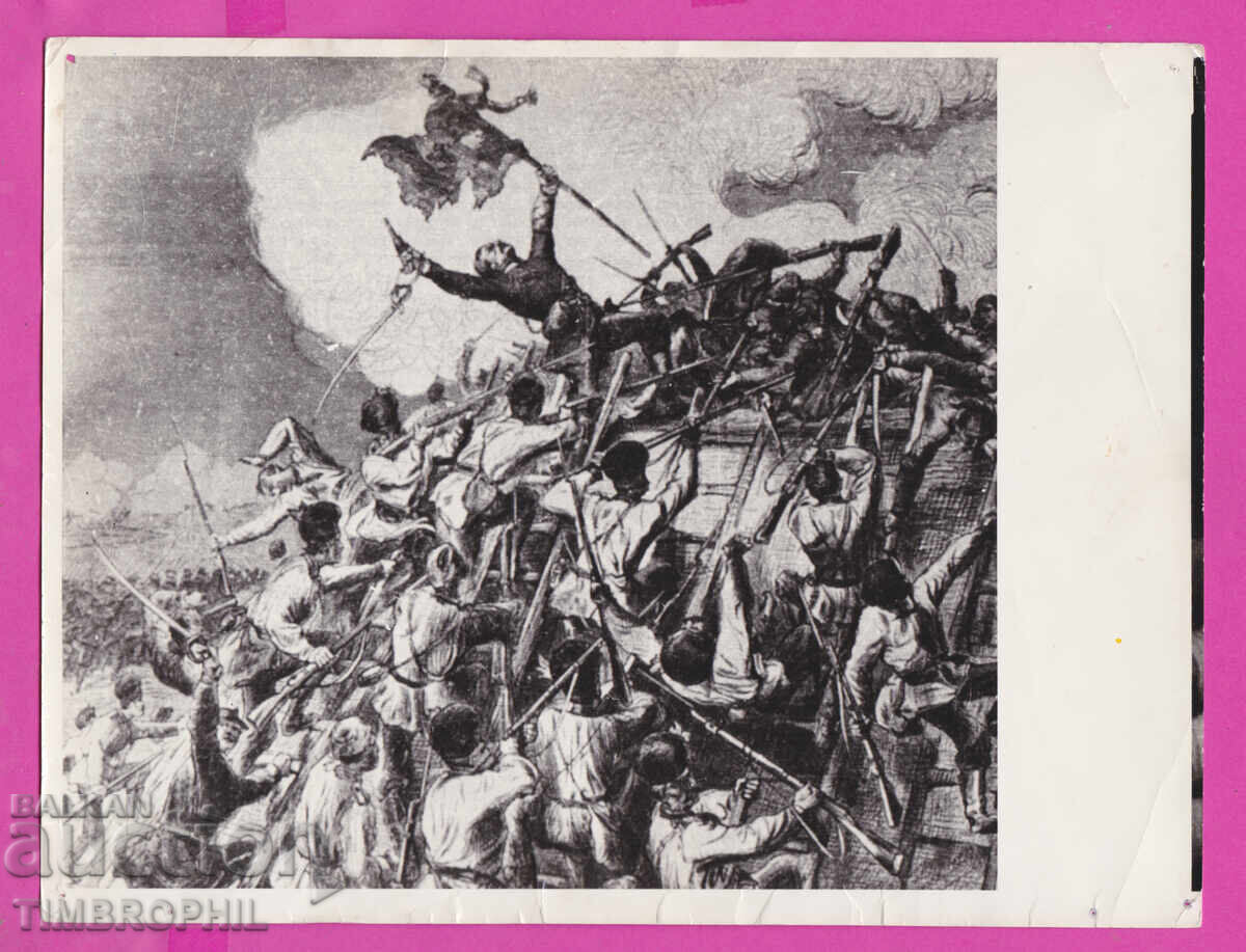 Аукцион 322126 / Снимка на картина войната 1877 Павел Калитин