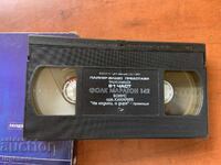 ΒΙΝΤΕΟΚΑΣΕΤΑ ΚΑΣΕΤΑ ΑΥΘΕΝΤΙΚΗ ΦΟΛΚ ΜΑΡΑΘΩΝ 142 ΠΑΪΝΕΡ PAYNER