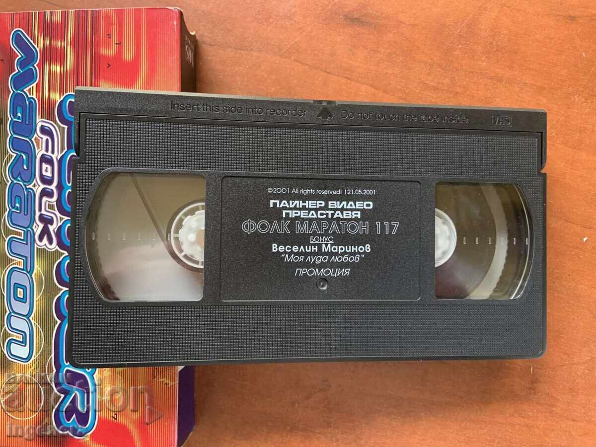 Videocassette Cassette Original Folk Marathon 117 Payner Videocassette Cassette Original Folk Marathon 117 Payner