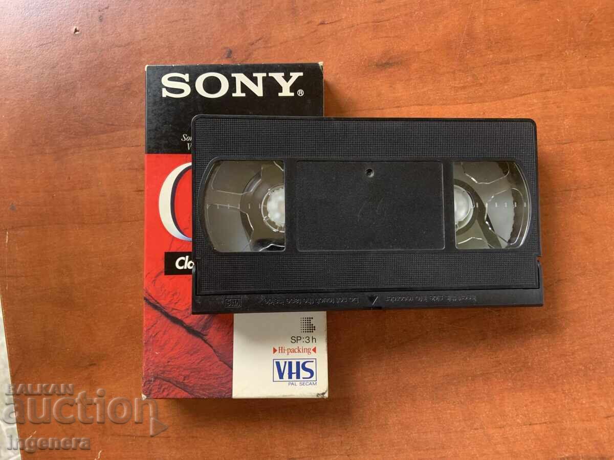 Videotape Cassette Film "Ivanhoe" with price 4.00 BGN | € 2.05