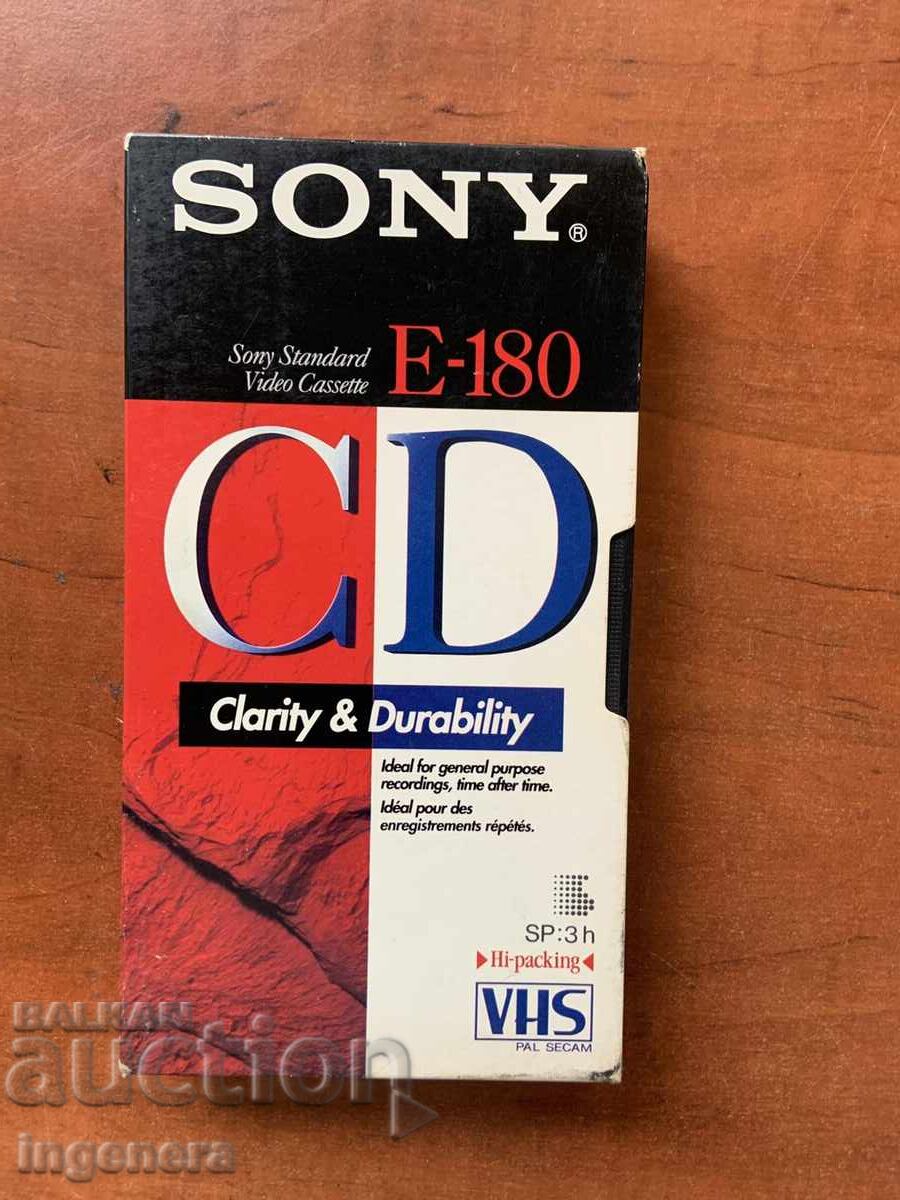 Auction  Videotape Cassette Film "Ivanhoe"