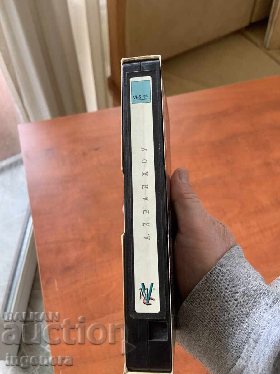 Delivery of Videotape Cassette Film "Ivanhoe"