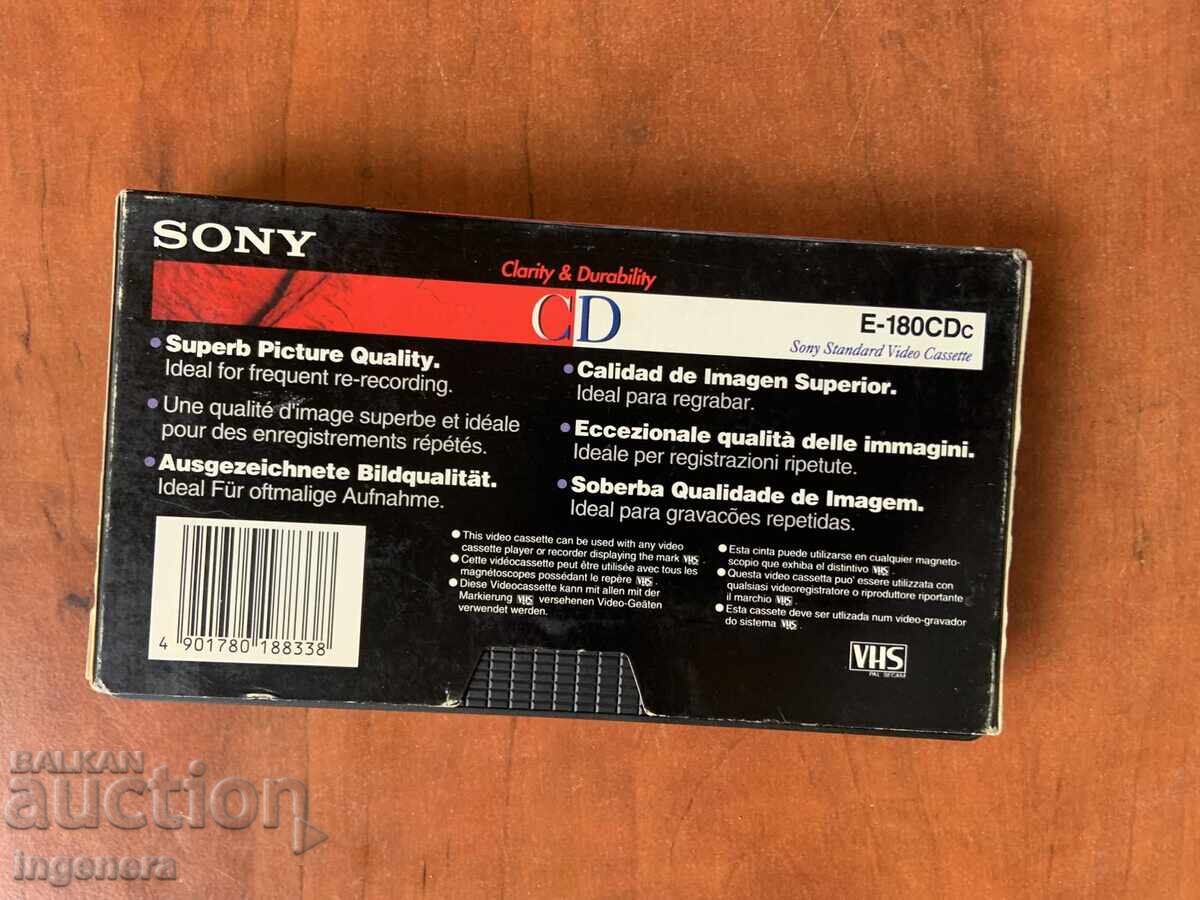 Videotape Cassette Film "Ivanhoe" - 5