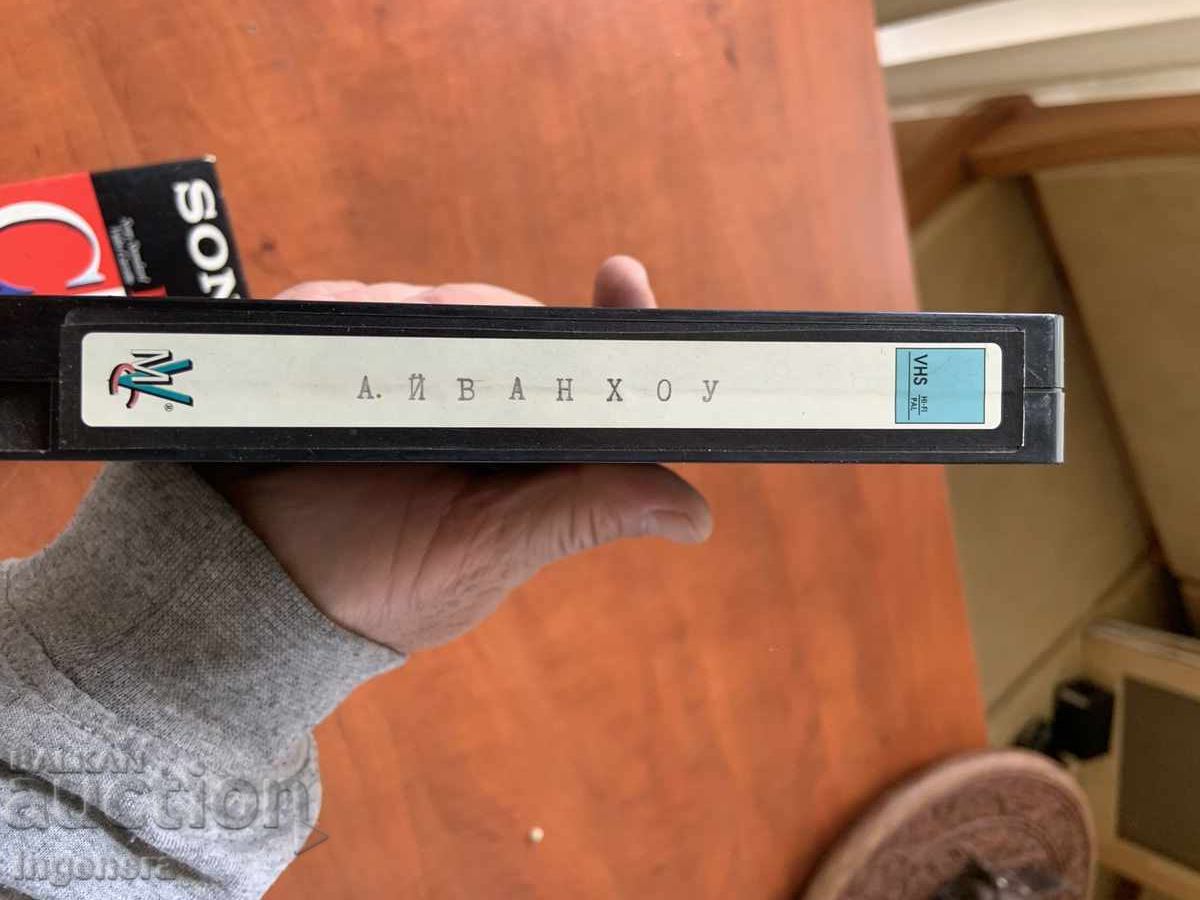 Videotape Cassette Film "Ivanhoe"