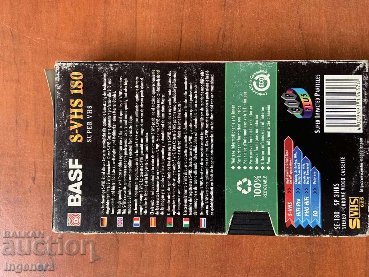 ΒΙΝΤΕΟΚΑΣΕΤΑ ΚΑΣΕΤΑ ΠΑΙΔΙΚΩΝ ΤΑΙΝΙΩΝ - 5 ΒΙΝΤΕΟΚΑΣΕΤΑ ΚΑΣΕΤΑ ΠΑΙΔΙΚΩΝ ΤΑΙΝΙΩΝ - 5