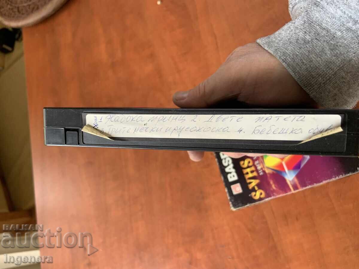 ΒΙΝΤΕΟΚΑΣΕΤΑ ΚΑΣΕΤΑ ΠΑΙΔΙΚΩΝ ΤΑΙΝΙΩΝ ΒΙΝΤΕΟΚΑΣΕΤΑ ΚΑΣΕΤΑ ΠΑΙΔΙΚΩΝ ΤΑΙΝΙΩΝ