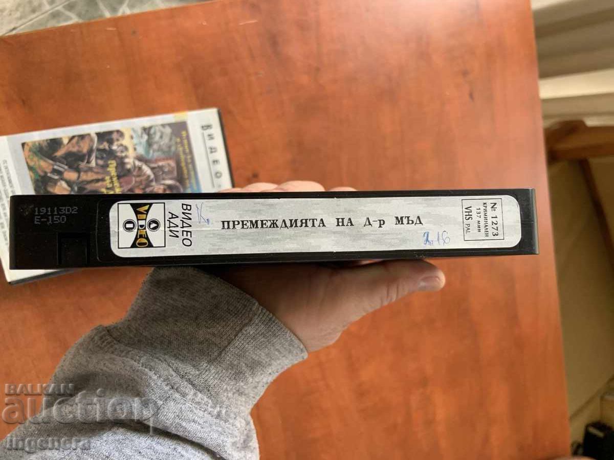 Δημοπρασία ΒΙΝΤΕΟΚΑΣΕΤΑ ΚΑΣΕΤΑ ΤΑΙΝΙΑ Δημοπρασία ΒΙΝΤΕΟΚΑΣΕΤΑ ΚΑΣΕΤΑ ΤΑΙΝΙΑ