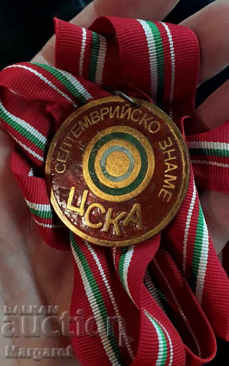Auction Chest badge medal CSKA September flag Auction Chest badge medal CSKA September flag