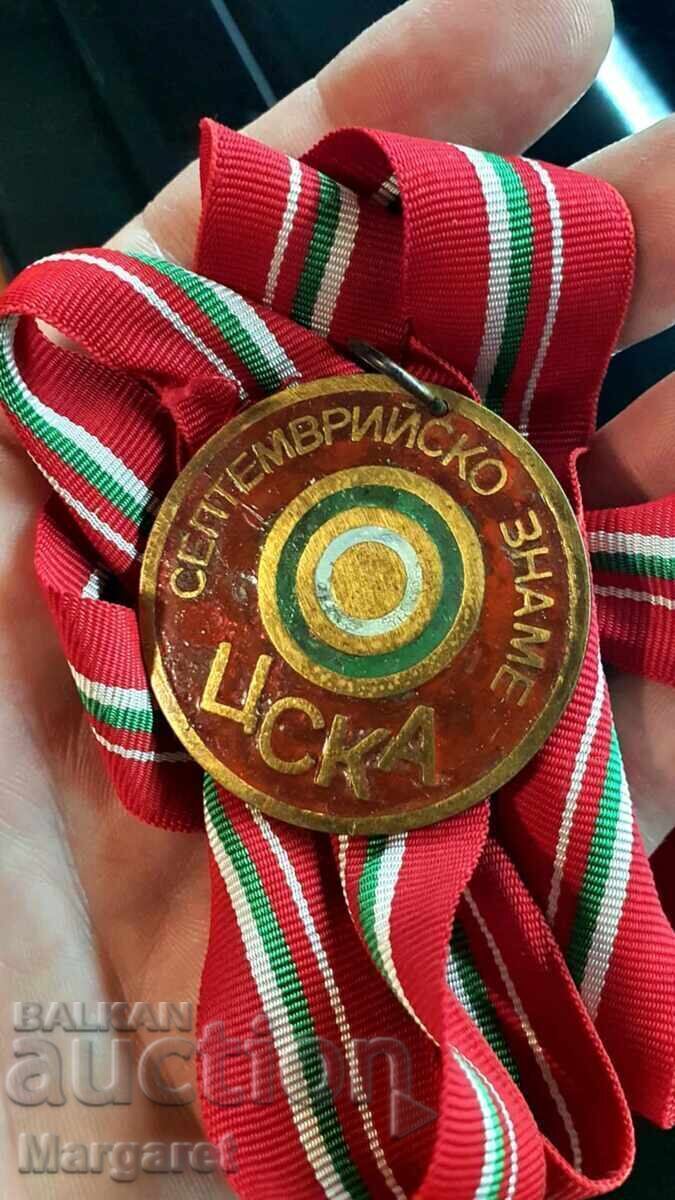 Chest badge medal CSKA September flag Chest badge medal CSKA September flag