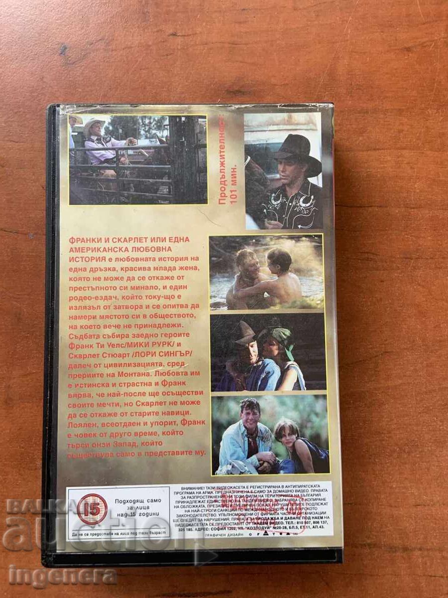 Παράδοση ΒΙΝΤΕΟΚΑΣΕΤΑ ΚΑΣΕΤΑ ΤΑΙΝΙΑ Παράδοση ΒΙΝΤΕΟΚΑΣΕΤΑ ΚΑΣΕΤΑ ΤΑΙΝΙΑ