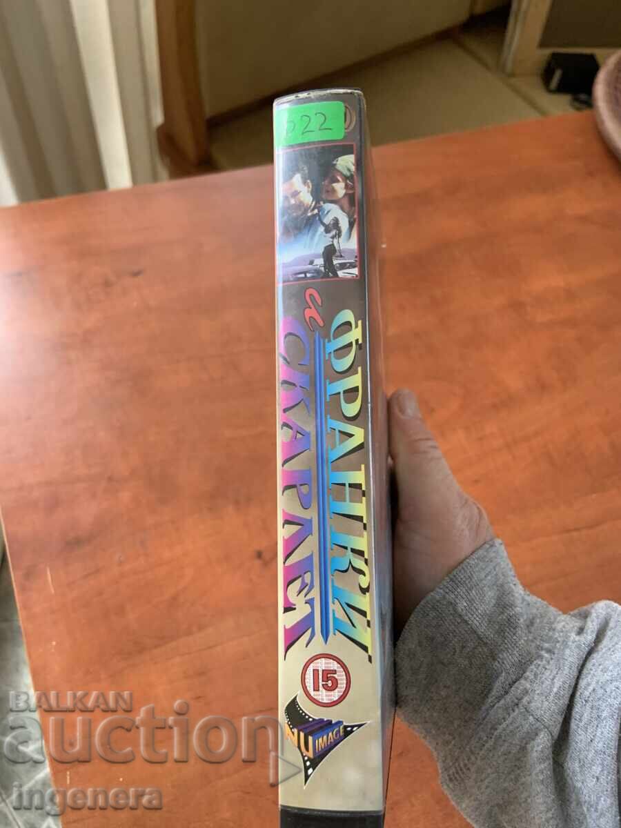 ΒΙΝΤΕΟΚΑΣΕΤΑ ΚΑΣΕΤΑ ΤΑΙΝΙΑ - 5 ΒΙΝΤΕΟΚΑΣΕΤΑ ΚΑΣΕΤΑ ΤΑΙΝΙΑ - 5