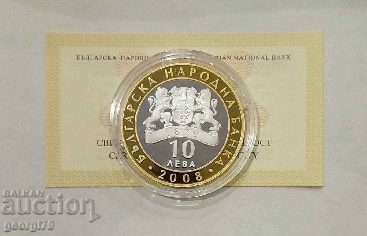 BGN 10 2008 Sevt III με τιμή 260.00 BGN | € 132.94 BGN 10 2008 Sevt III με τιμή 260.00 BGN | € 132.94