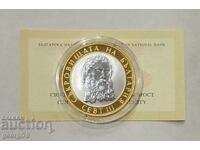 BGN 10 2008 Sevt III