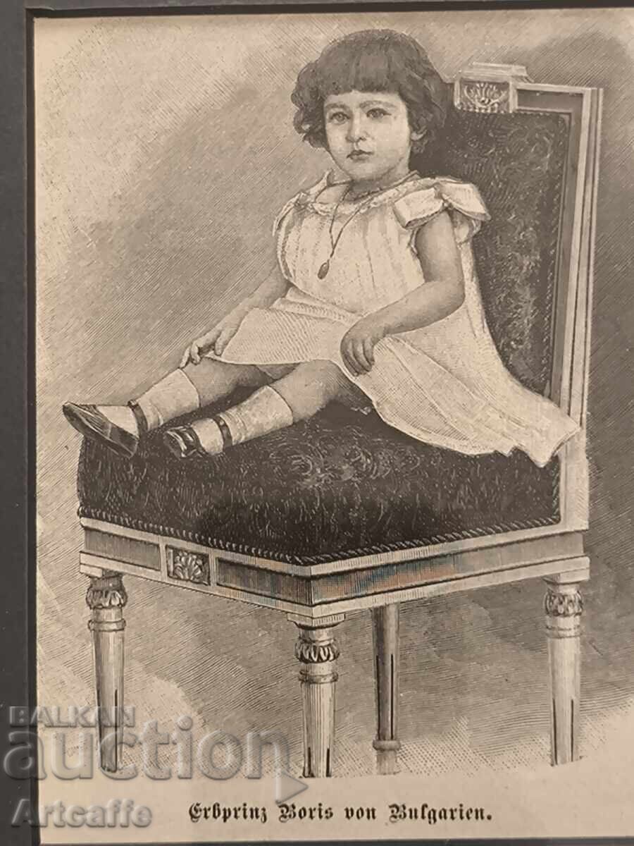 Δημοπρασία Τσάρος Βόρις Γ'- αυθεντική ξυλογραφία 1896 Δημοπρασία Τσάρος Βόρις Γ'- αυθεντική ξυλογραφία 1896