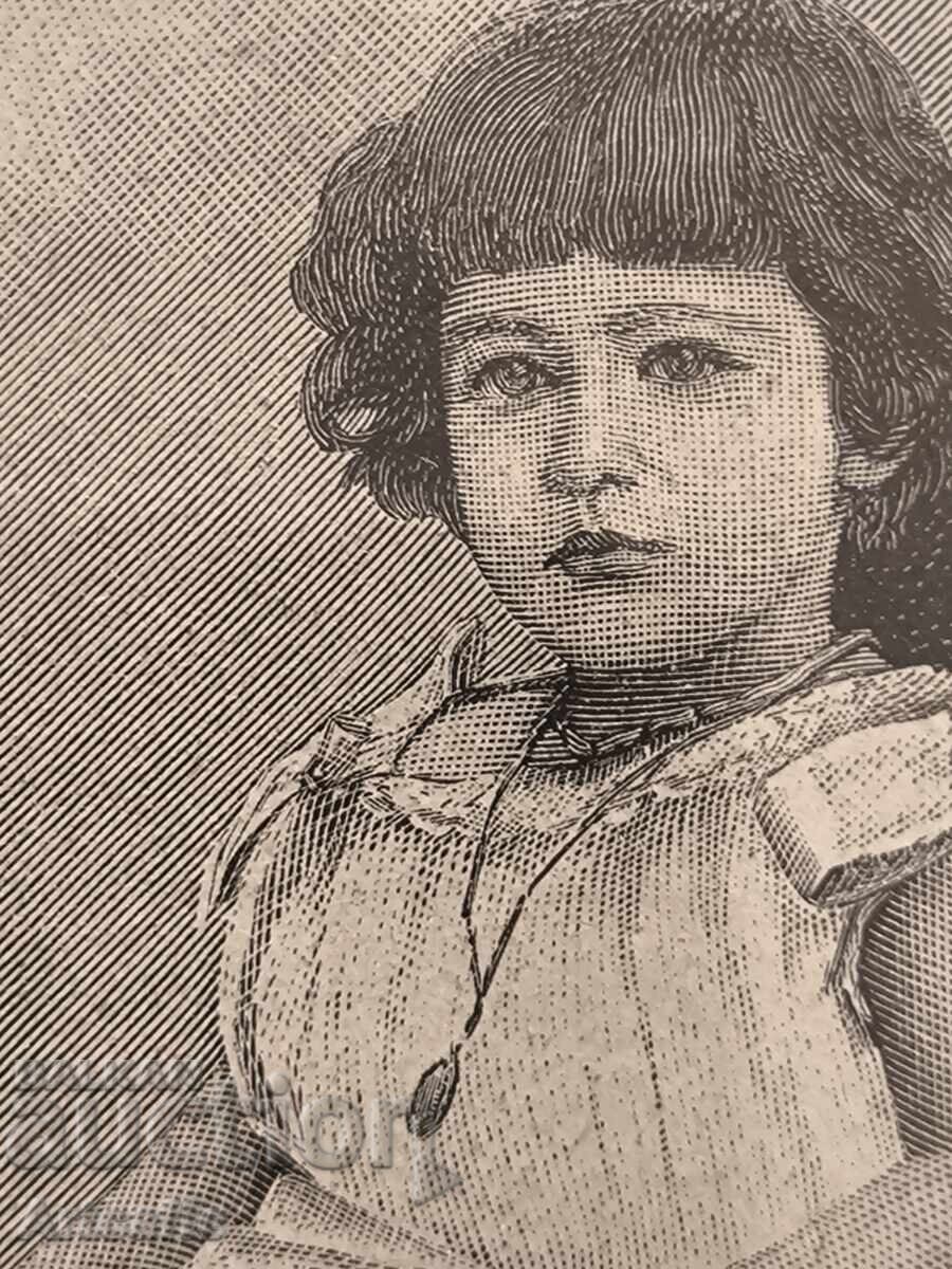 Τσάρος Βόρις Γ'- αυθεντική ξυλογραφία 1896 - 5 Τσάρος Βόρις Γ'- αυθεντική ξυλογραφία 1896 - 5